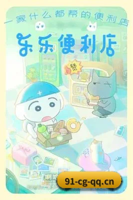 吃瓜APP上线